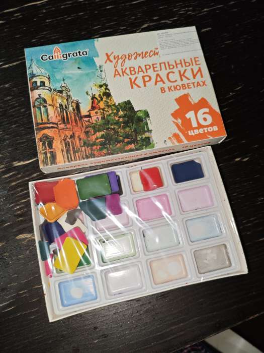 Фотография покупателя товара УЦЕНКА Акварель художественная в кюветах, 16 цветов - Фото 3