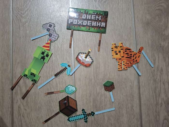 Фотография покупателя товара Топпер для торта «С Днём Рождения» - Фото 1