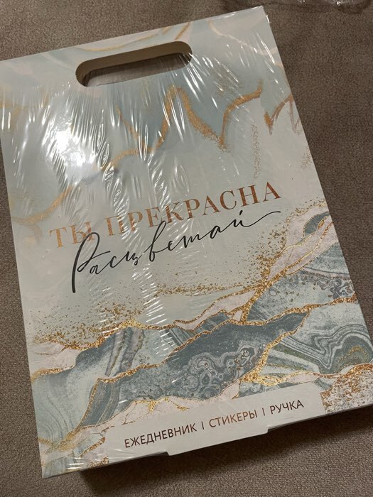 Фотография покупателя товара Подарочный набор «С 8 марта!», ежедневник, блок бумаги и ручка - Фото 1