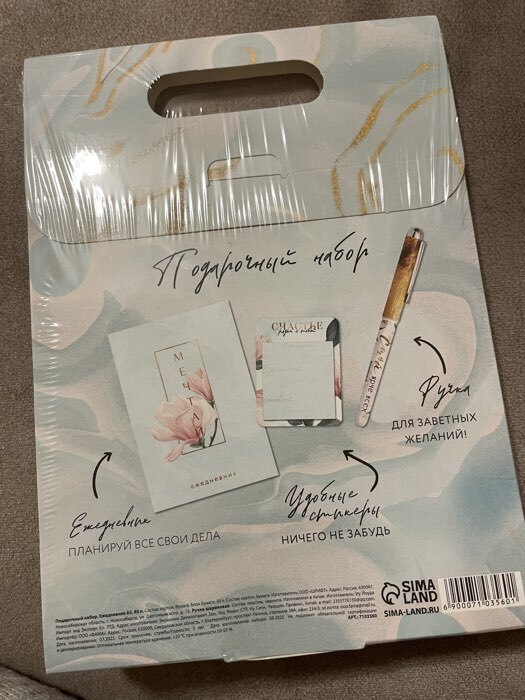 Фотография покупателя товара Подарочный набор «С 8 марта!», ежедневник, блок бумаги и ручка - Фото 2