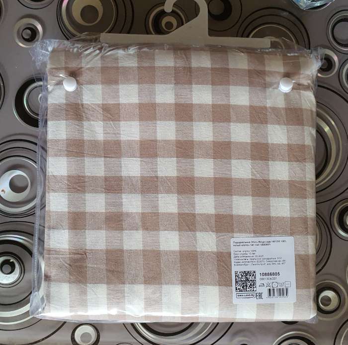 Фотография покупателя товара Пододеяльник 2-спальный «Этель» Beige cage, 180×220 см, жатый хлопок - Фото 1