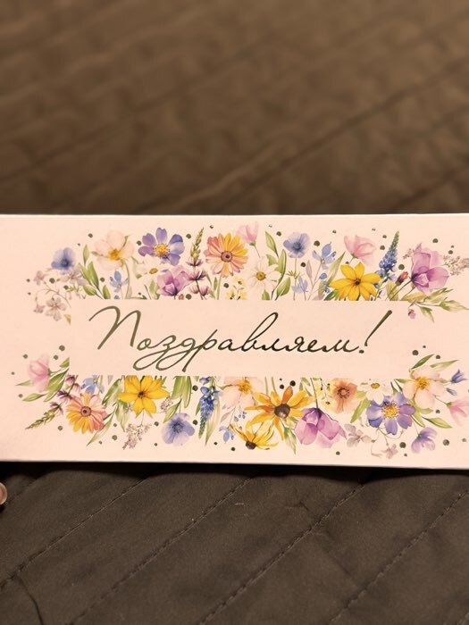 Фотография покупателя товара Конверт для денег «На то, что очень хочется», Тиснение фольгой, 16.5×8 см - Фото 1