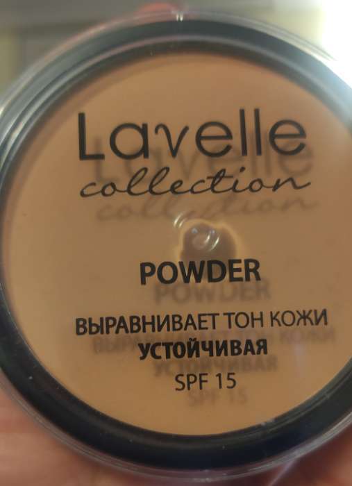 Фотография покупателя товара Пудра компактная устойчивая SPF-15 Powder LavelleCollection тон 04 натурально-бежевый - Фото 1