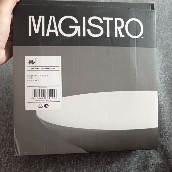 Фотография покупателя товара Тарелки Magistro Matt black, 950 мл, 23.5×4 см, набор 2 шт., фарфор, белые, чёрные - Фото 1