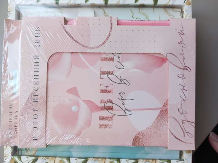 Фотография покупателя товара Подарочный набор, ежедневник А5, 80 листов и эко ручка «Люби себя» - Фото 1