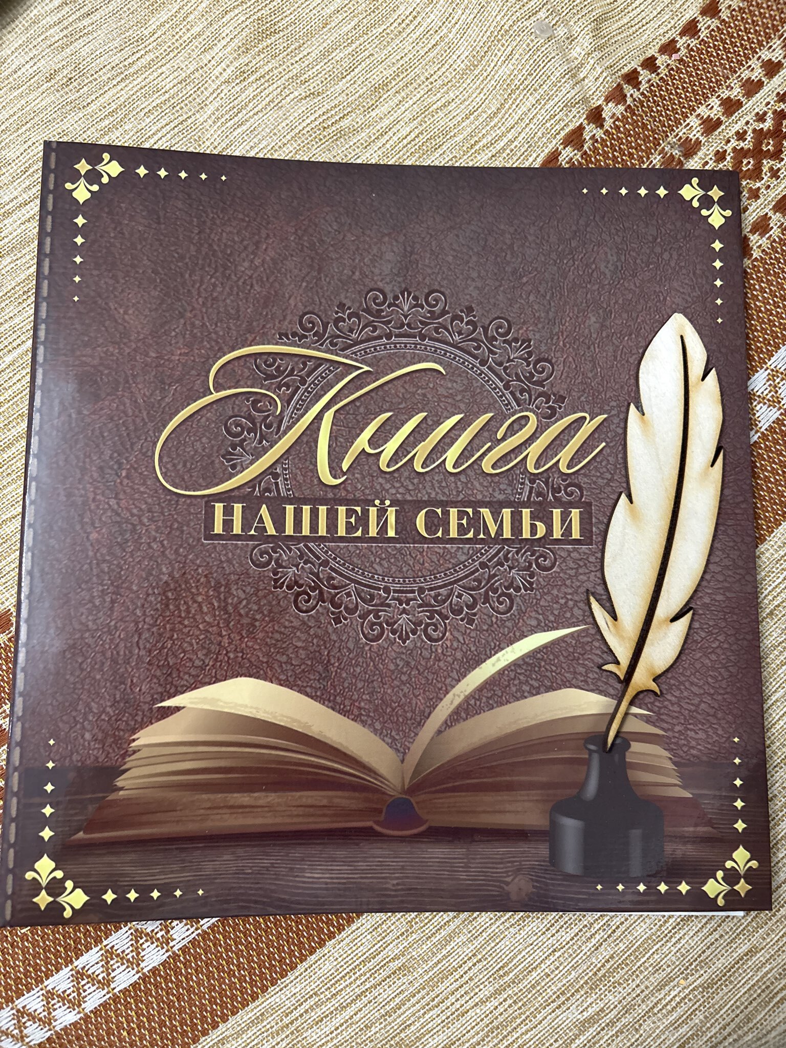Фотография покупателя товара Родословная книга «Книга нашей семьи», 84 страницы, 24.5×23×4 см - Фото 1