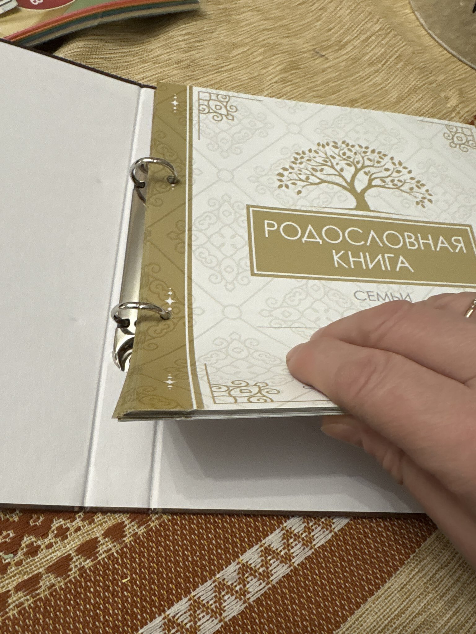 Фотография покупателя товара Родословная книга «Книга нашей семьи», 84 страницы, 24.5×23×4 см - Фото 2