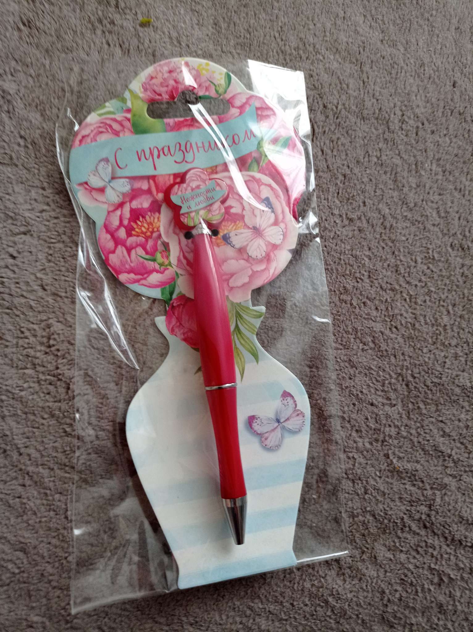 Фотография покупателя товара Ручка шариковая, синяя паста 1.0 мм «23 февраля» - Фото 1