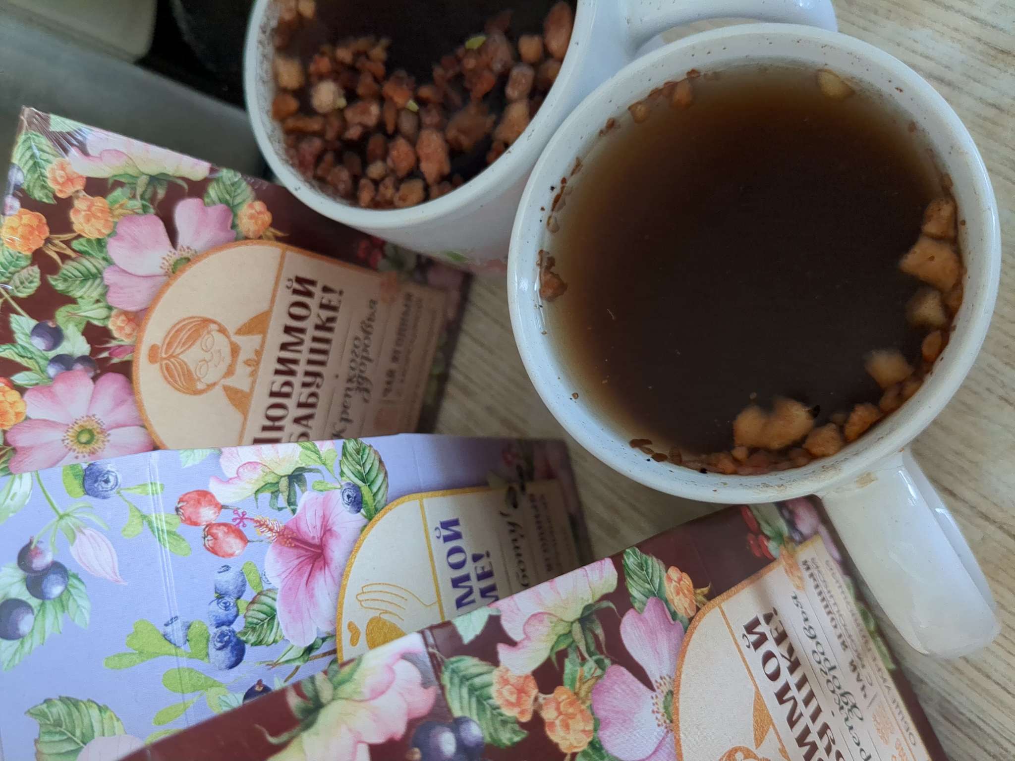 Фотография покупателя товара Ягодно-травяной чай «Любимой бабушке»: морошка, шиповник, чага, лист малины, арония черноплодная, 50 г - Фото 7