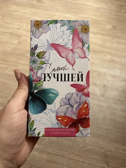 Фотография покупателя товара Подарочный набор, блок бумаг для записей, стикеры, ручка «23 февраля» - Фото 2