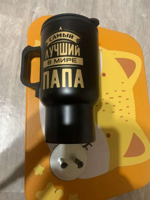 Фотография покупателя товара Термокружка с подогревом от прикуривателя «Самый лучший в мире папа», 450 мл - Фото 3