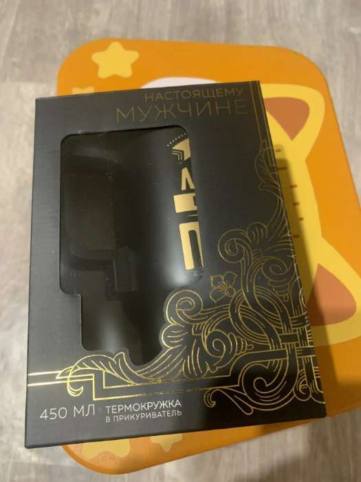 Фотография покупателя товара Термокружка с подогревом от прикуривателя «Самый лучший в мире папа», 450 мл - Фото 4