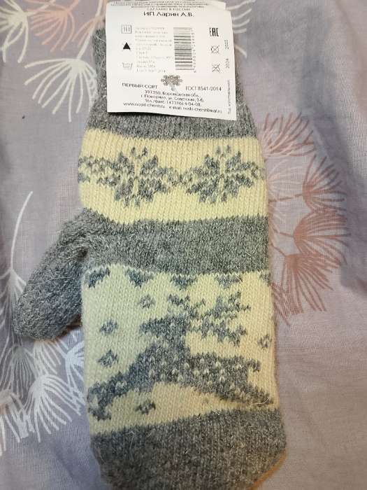 Фотография покупателя товара Варежки женские шерстяные, цвет серый, белый, размер 20-22 - Фото 1