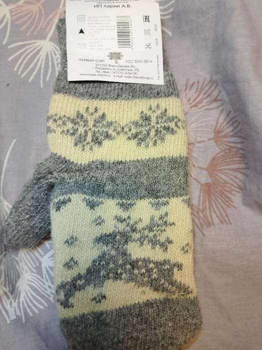 Фотография покупателя товара Варежки женские шерстяные, цвет серый, белый, размер 20-22 - Фото 2