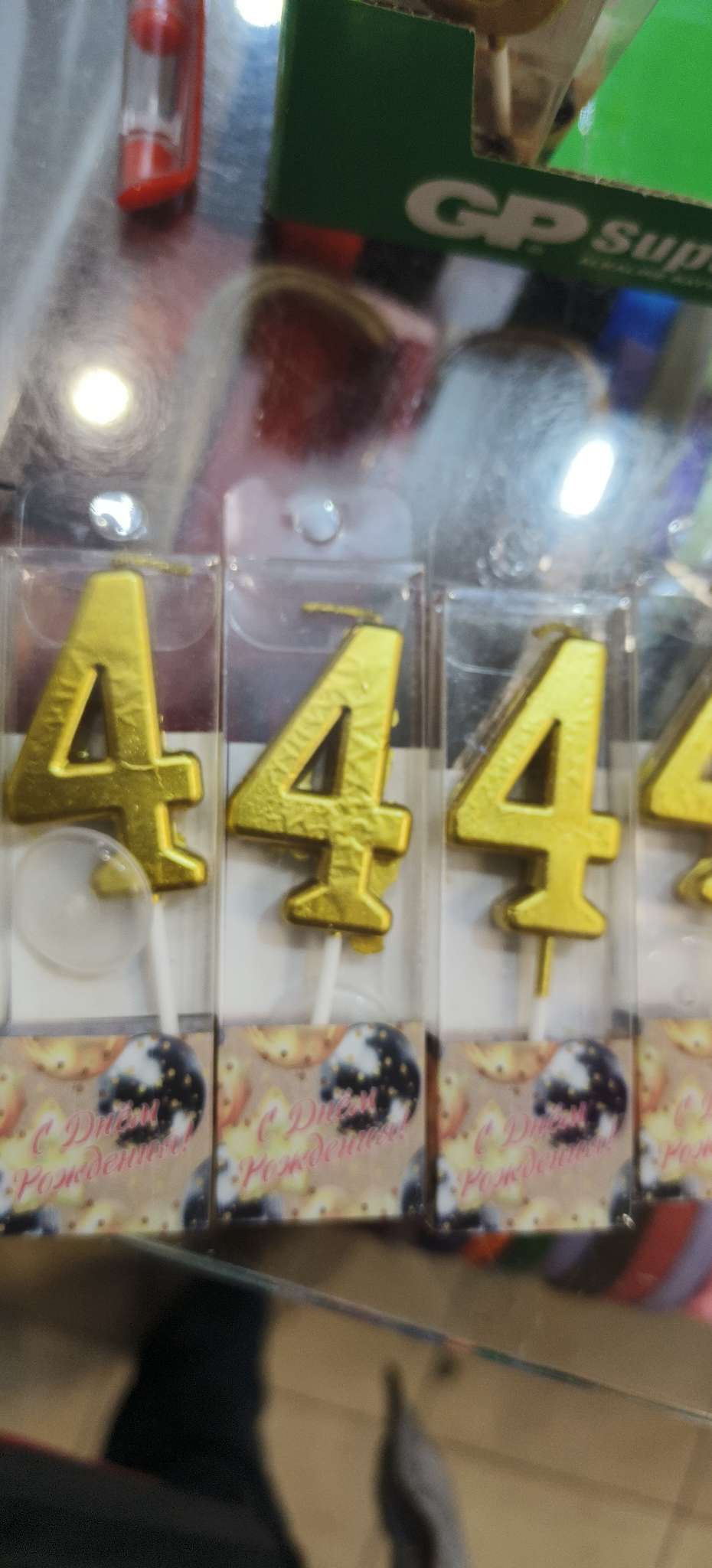 Фотография покупателя товара Свеча в торт на шпажке «Цифра 4», золотая, 4.5×2.5 см - Фото 12