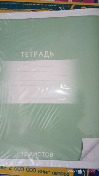 Фотография покупателя товара Тетрадь 12 листов в крупную клетку Calligrata "Школьная", обложка мелованный картон, ВД-лак, блок офсет, белизна 95%, МИКС