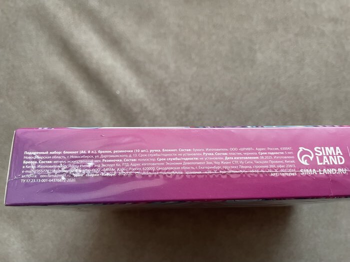 Фотография покупателя товара Подарочный набор: блокнот А6, 8 л., резиночки, брелок-пушистик, мини ручка «Кругляши» - Фото 1