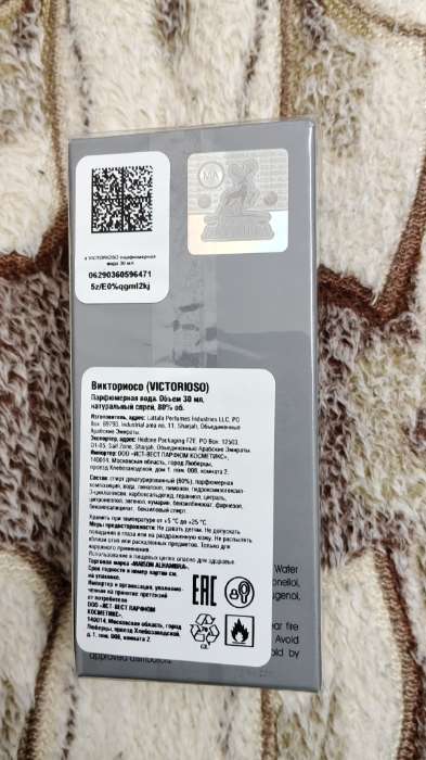 Фотография покупателя товара Парфюмерная вода мужская Avant (по мотивам Aventus Creed), 30 мл - Фото 2