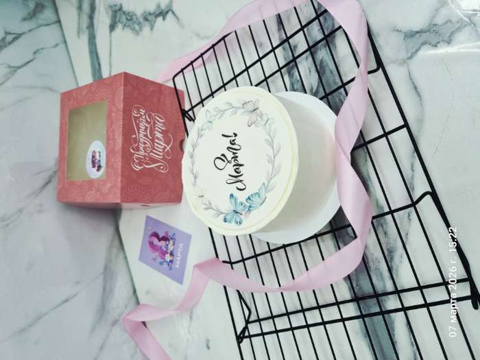 Фотография покупателя товара Коробка подарочная для 4 капкейков «Самой прекрасной», 16×16×10 см, с окном - Фото 2