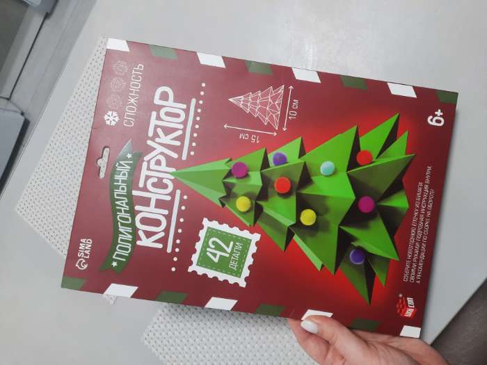 Фотография покупателя товара УЦЕНКА Полигональный конструктор UNICON «Ёлочка», 42 детали - Фото 1