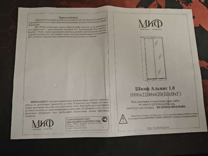 Фотография покупателя товара Шкаф - купе «Альянс», с зеркалом, 2000×620×2200 мм, цвет кашемир/крафт серый - Фото 8