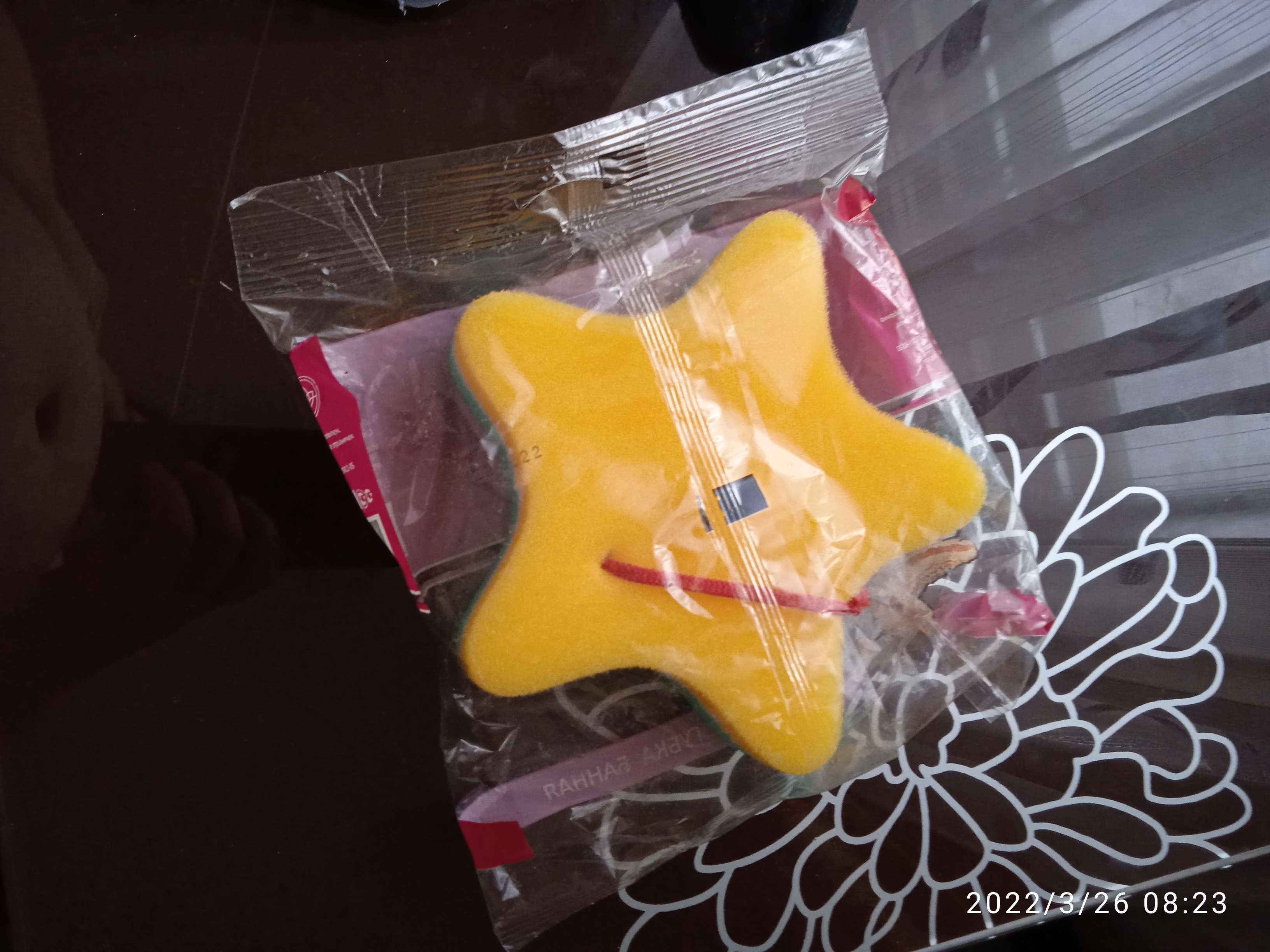 Фотография покупателя товара Губка для тела «Звёздочка», 16,5×16,5×4 см, цвет МИКС