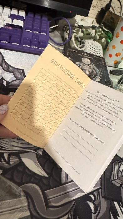 Фотография покупателя товара Блокнот для планирования финансов А6, 68 л «Котик» - Фото 2