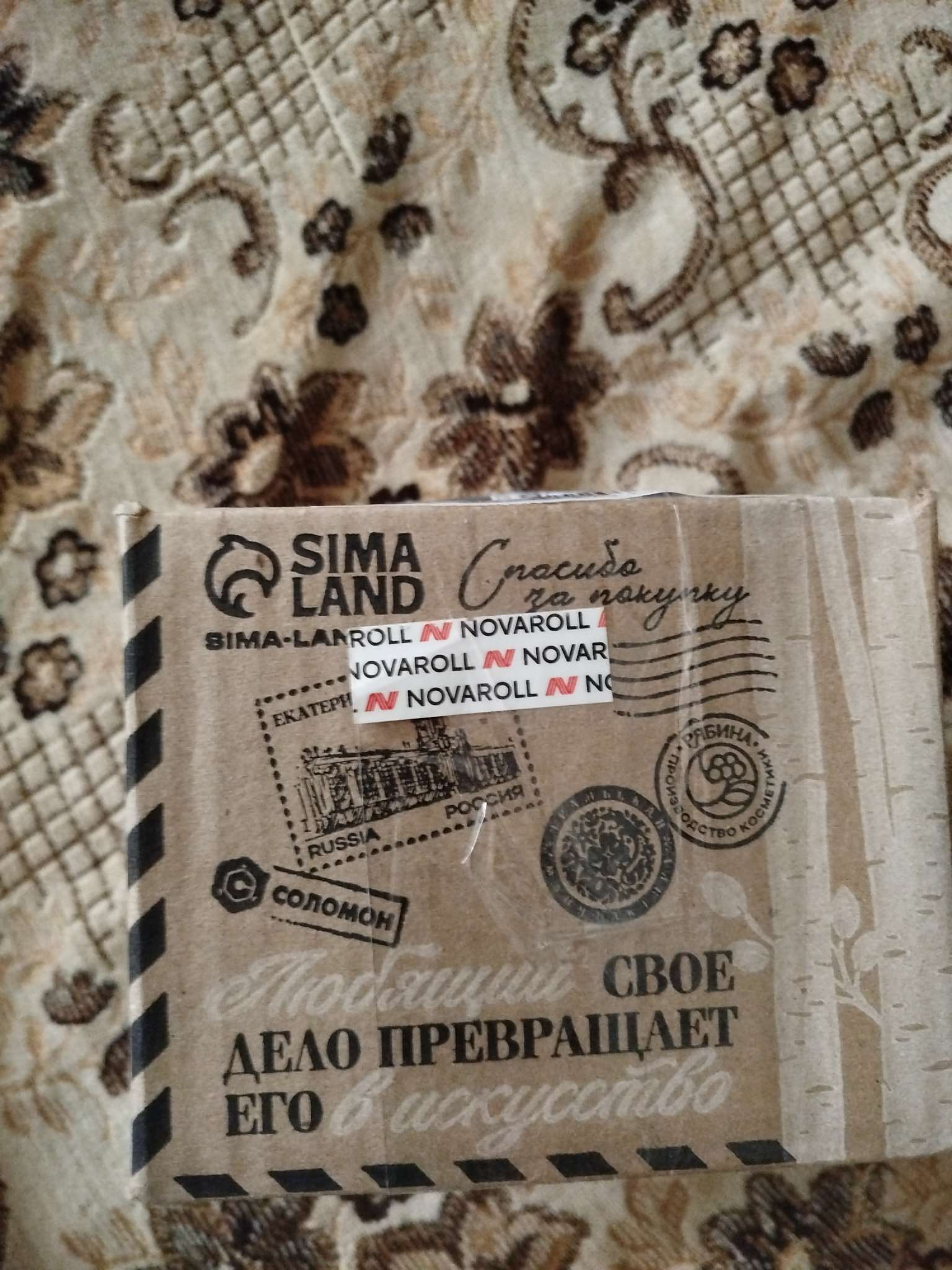 Фотография покупателя товара Мёд Алтайский Разнотравье Vitamuno, 1 кг (стекло) - Фото 2