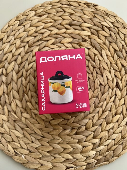 Фотография покупателя товара Сахарница-солонка Доляна «Эвкалипт», 150 мл, d=7 см, керамика, белая - Фото 1