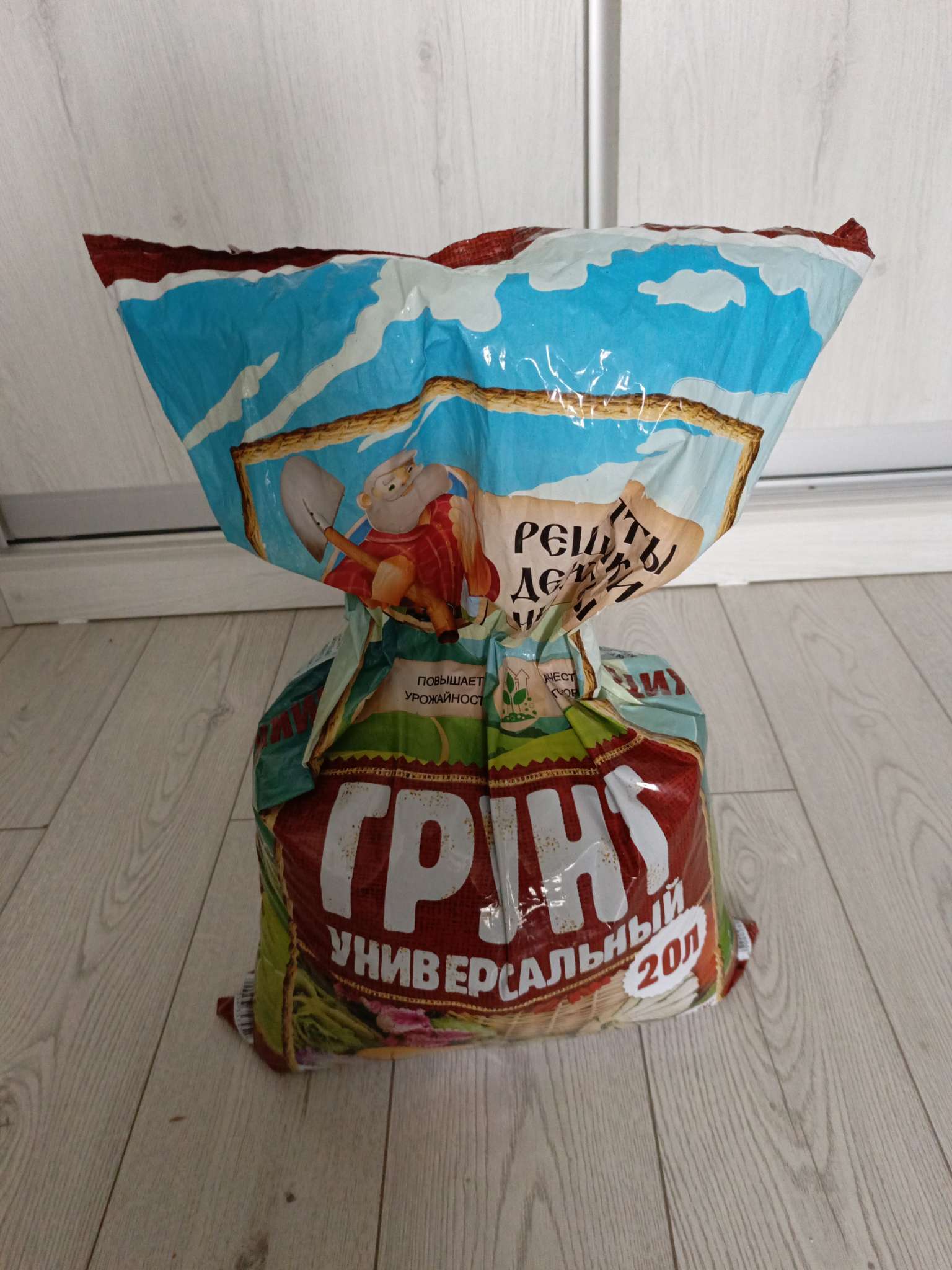 Фотография покупателя товара Грунт универсальный «Рецепты Дедушки Никиты» 20 л. - Фото 18