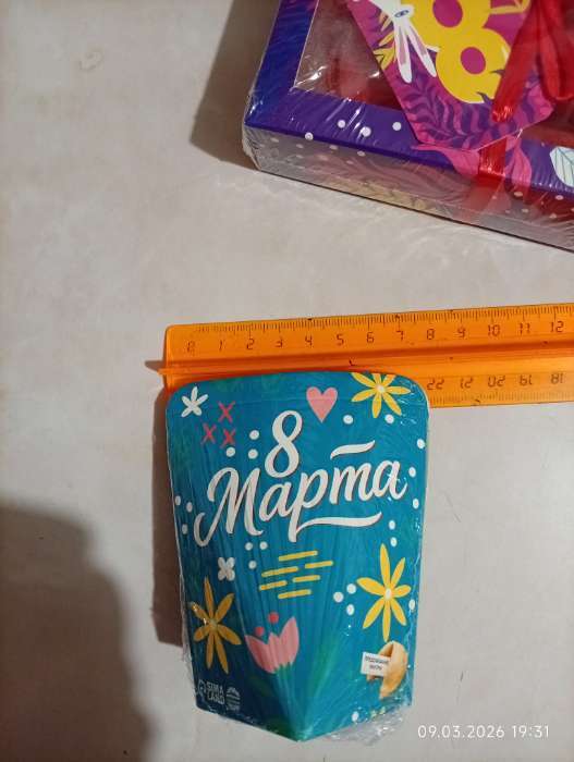 Фотография покупателя товара Печенье с предсказанием «Лучшему мужчине», 6 г - Фото 11