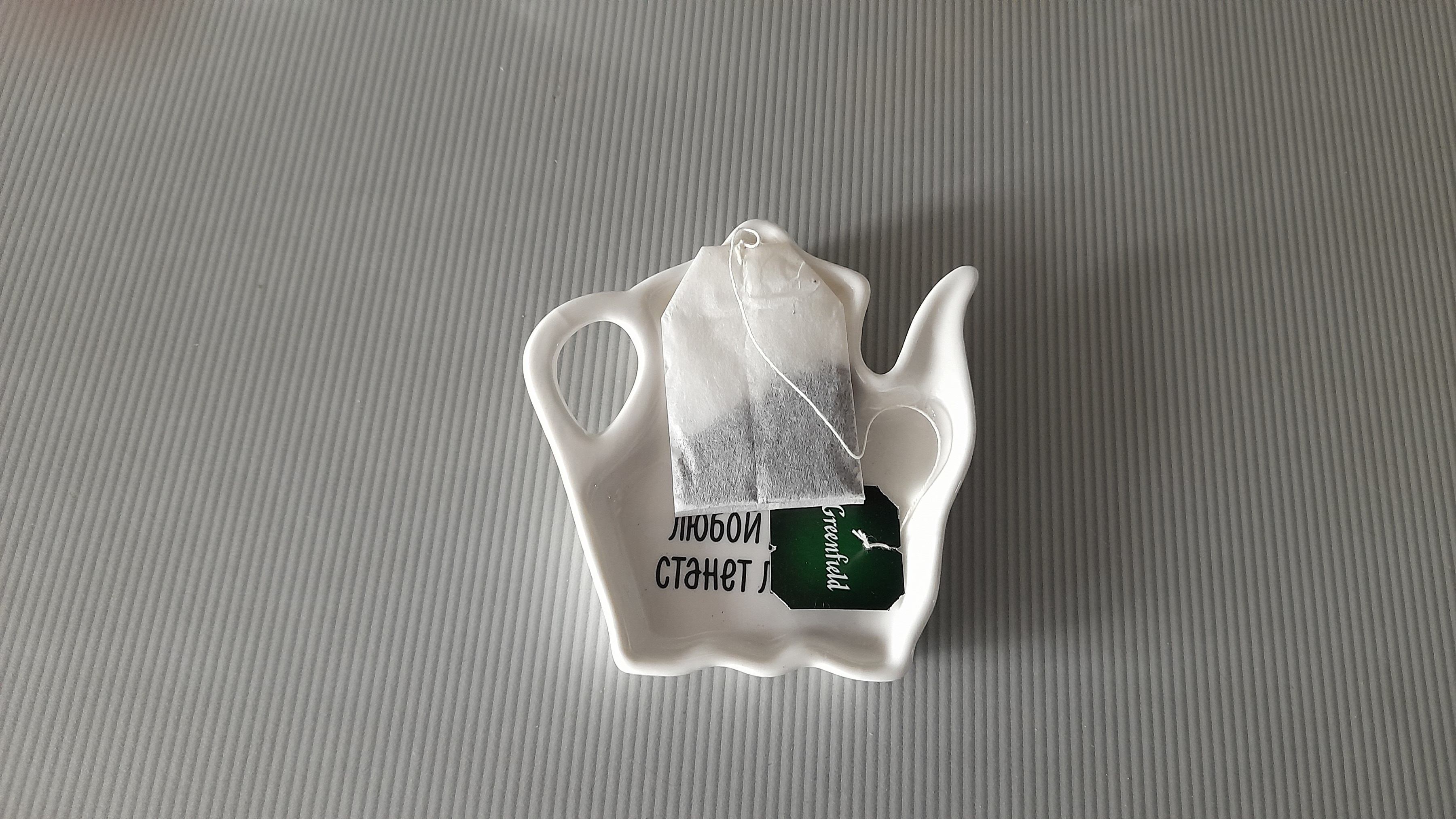 Фотография покупателя товара Подставка керамическая «С чаем день станет лучше», 10 х 10 см, цвет белый