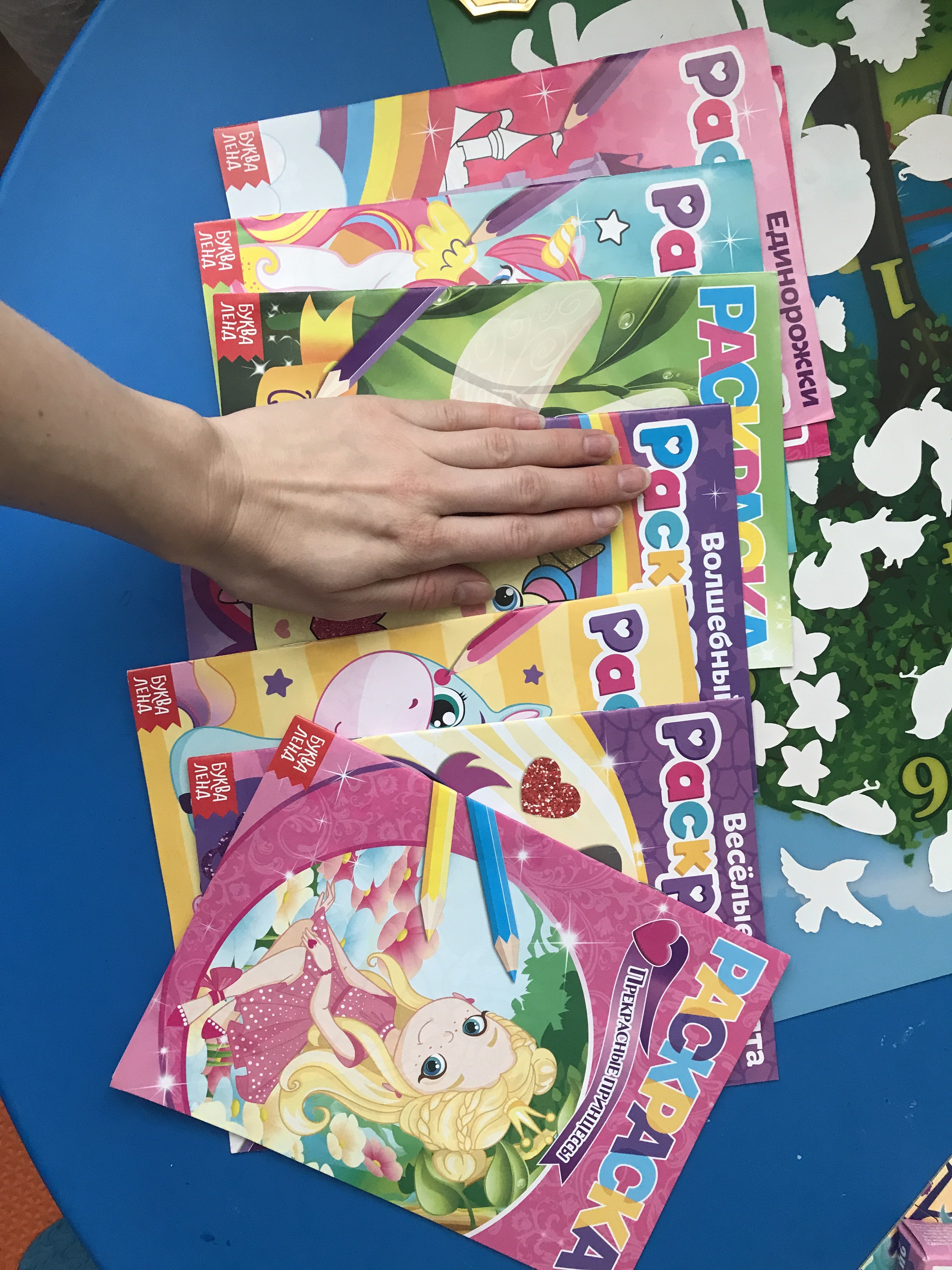 Фотография покупателя товара Раскраски для девочек набор «Для маленьких принцесс», 8 шт. по 12 стр. - Фото 7