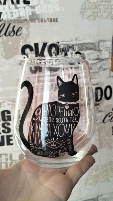 Фотография покупателя товара Стакан стеклянный Дорого внимание «Смейся, улыбайся», 620 мл - Фото 3