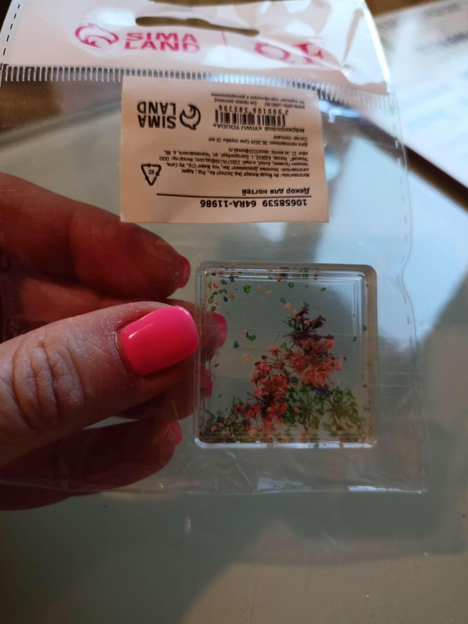 Фотография покупателя товара Сухоцветы для декора «Весна», в футляре, МИКС - Фото 1