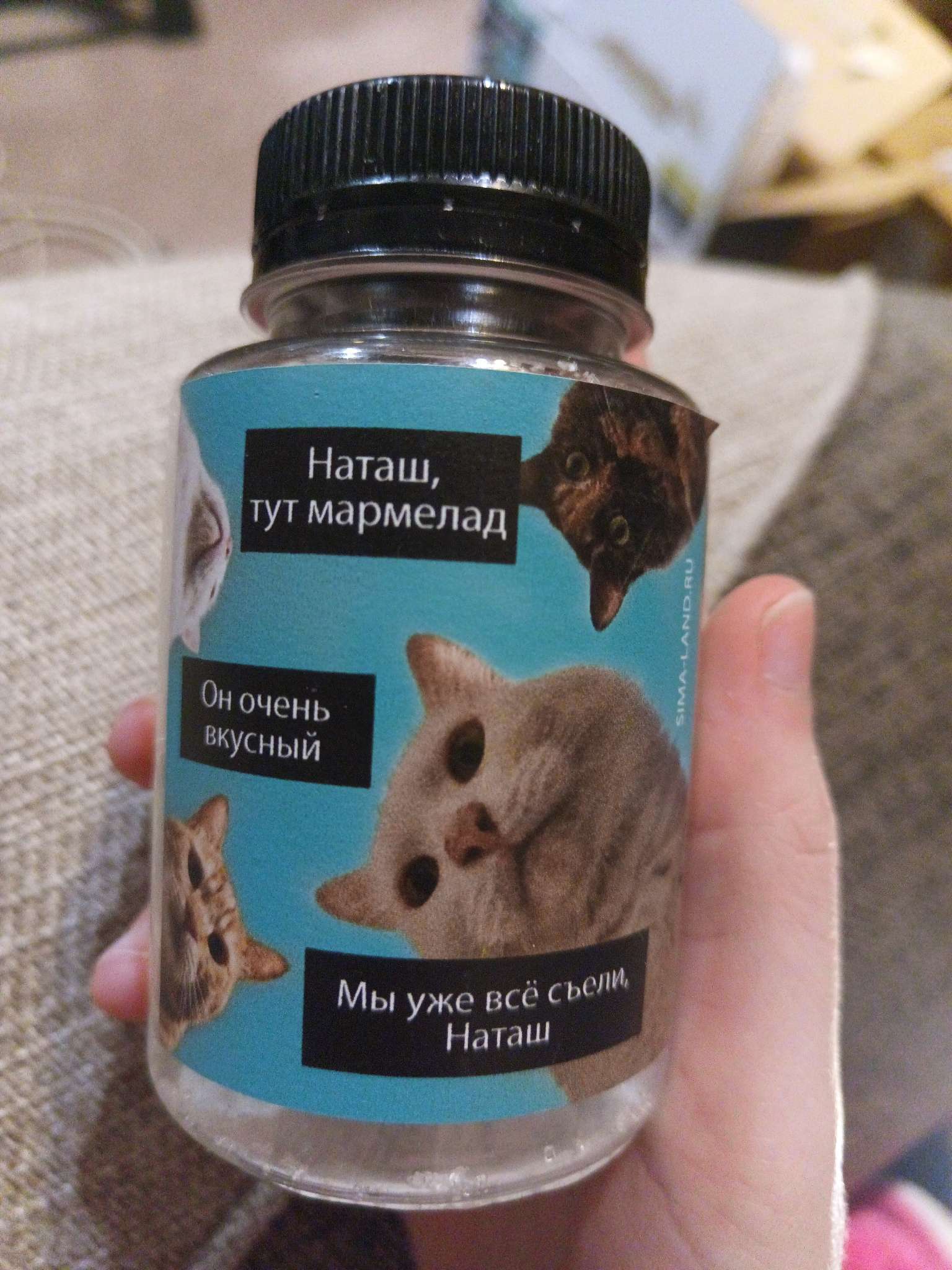 Фотография покупателя товара Мармелад «Ты моя сладкая» в банке, 150 г - Фото 1