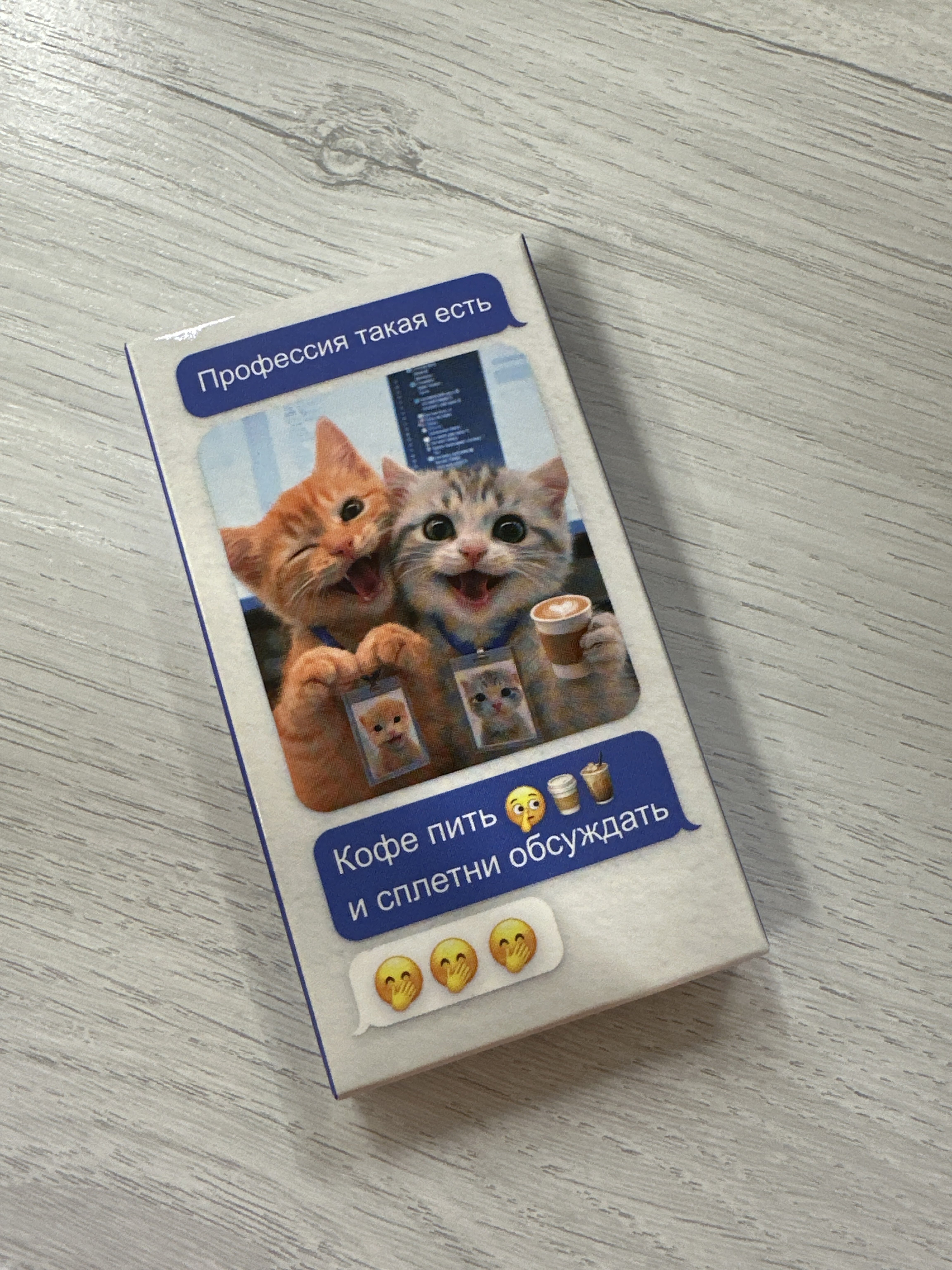 Фотография покупателя товара Шоколад молочный «Милфы правят миром», 27 г - Фото 1