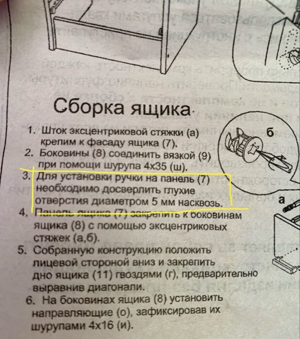 Фотография покупателя товара Тумба прикроватная напольная «ЭКО», 400×375×468 мм, цвет ясень шимо светлый/темный - Фото 53