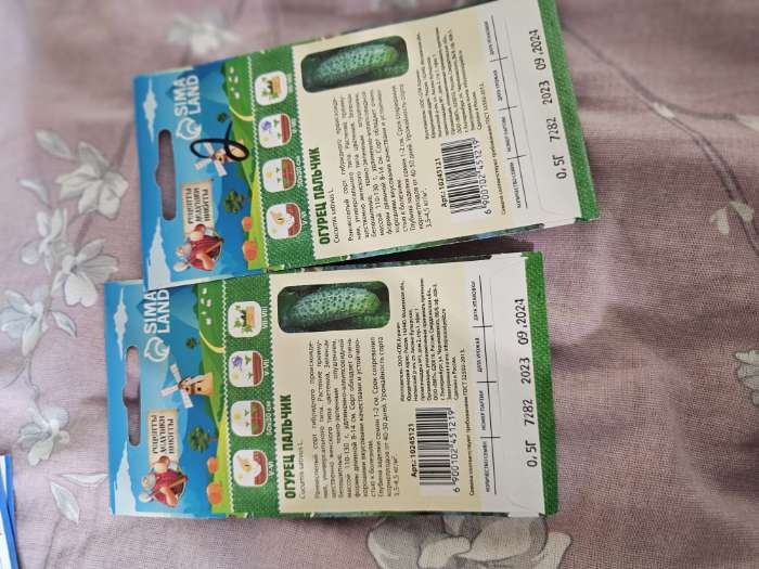 Фотография покупателя товара Семена Огурец «Пальчик», 0.5 г, «Рецепты дедушки Никиты» - Фото 3