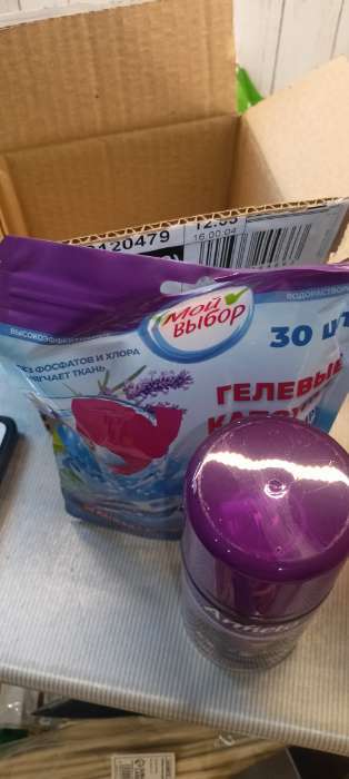 Фотография покупателя товара Капсулы для стирки односоставные Мой Выбор «Лаванда» 50 шт. по 8 г бокс - Фото 9