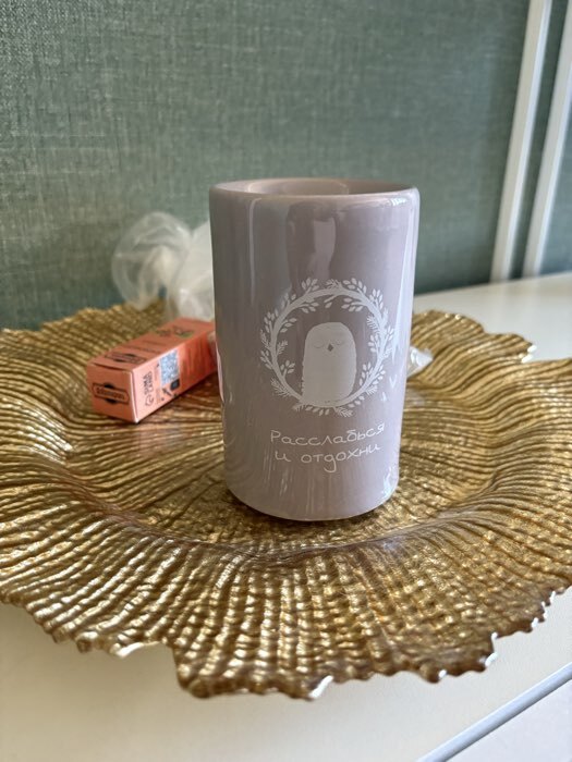 Фотография покупателя товара Аромалампа для эфирных масел «Расслабься и отдохни», керамика, 7.2×7.2×11.6 см - Фото 1