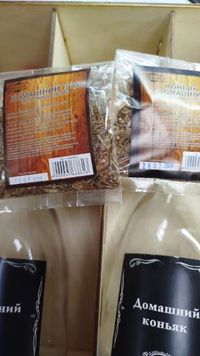 Фотография покупателя товара Подарочный набор для приготовления алкоголя «Джин бомбей», набор трав и специй, бутылка, шиммер - Фото 4