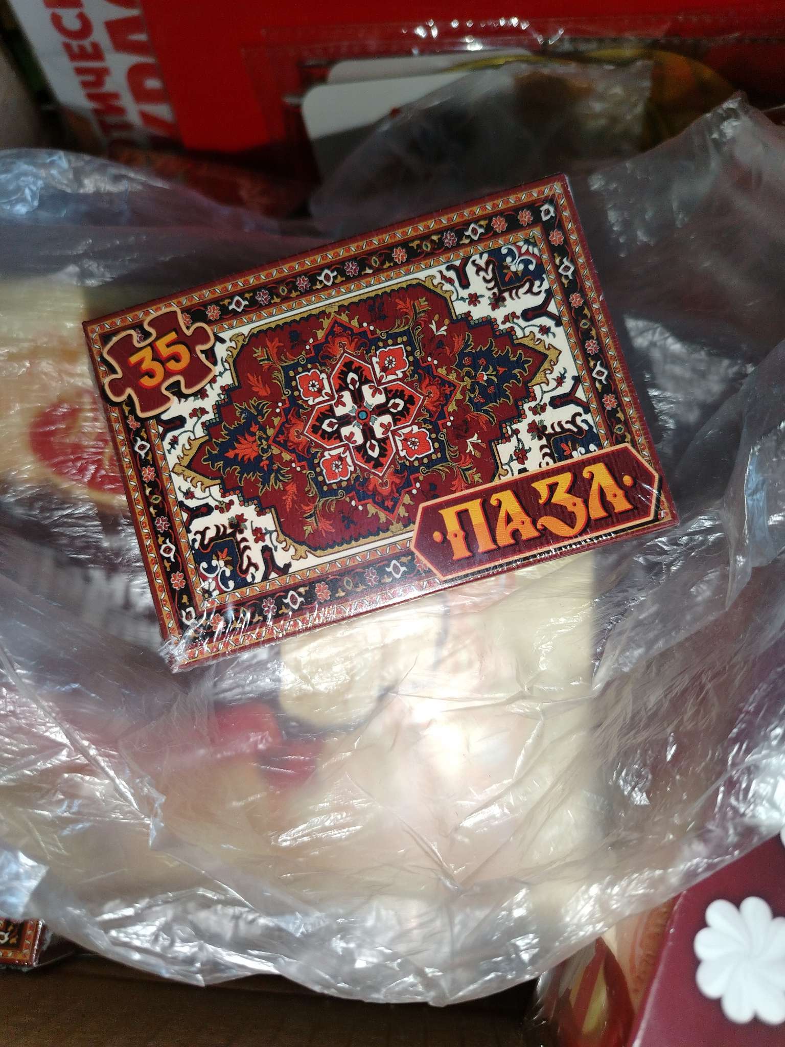 Фотография покупателя товара Пазл «Великолепный ковёр», 35 деталей - Фото 1