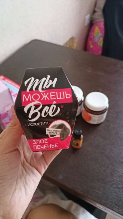 Фотография покупателя товара Печенье с предсказанием «Душнила» цветное, 1 шт. × 6 г - Фото 8