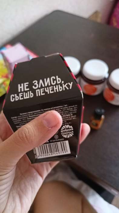 Фотография покупателя товара Печенье с предсказанием «Душнила» цветное, 1 шт. × 6 г - Фото 9