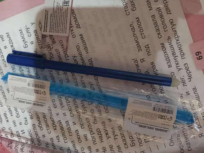 Фотография покупателя товара Линейка пластиковая, 15 см, треугольная, МИКС - Фото 1