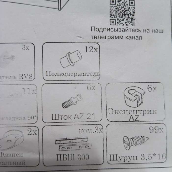 Фотография покупателя товара Шкаф трёхстворчатый «Ева», 1200×500×2100 мм, цвет крафт табачный/кашемир - Фото 14
