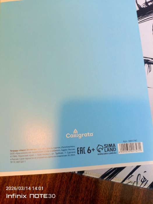 Фотография покупателя товара Тетрадь 36 листов в клетку, Calligrata «Кошки», МИКС - Фото 1