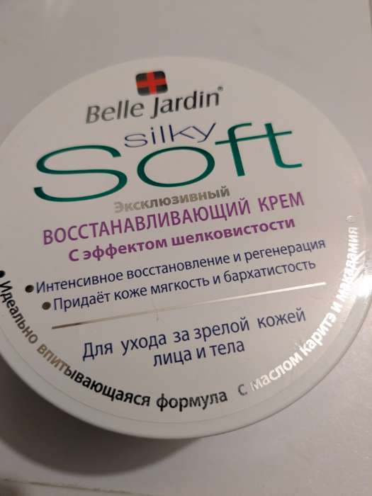 Фотография покупателя товара Крем для лица и тела эксклюзивный B.J.SOFT отбеливающий 4D, 200 мл - Фото 6