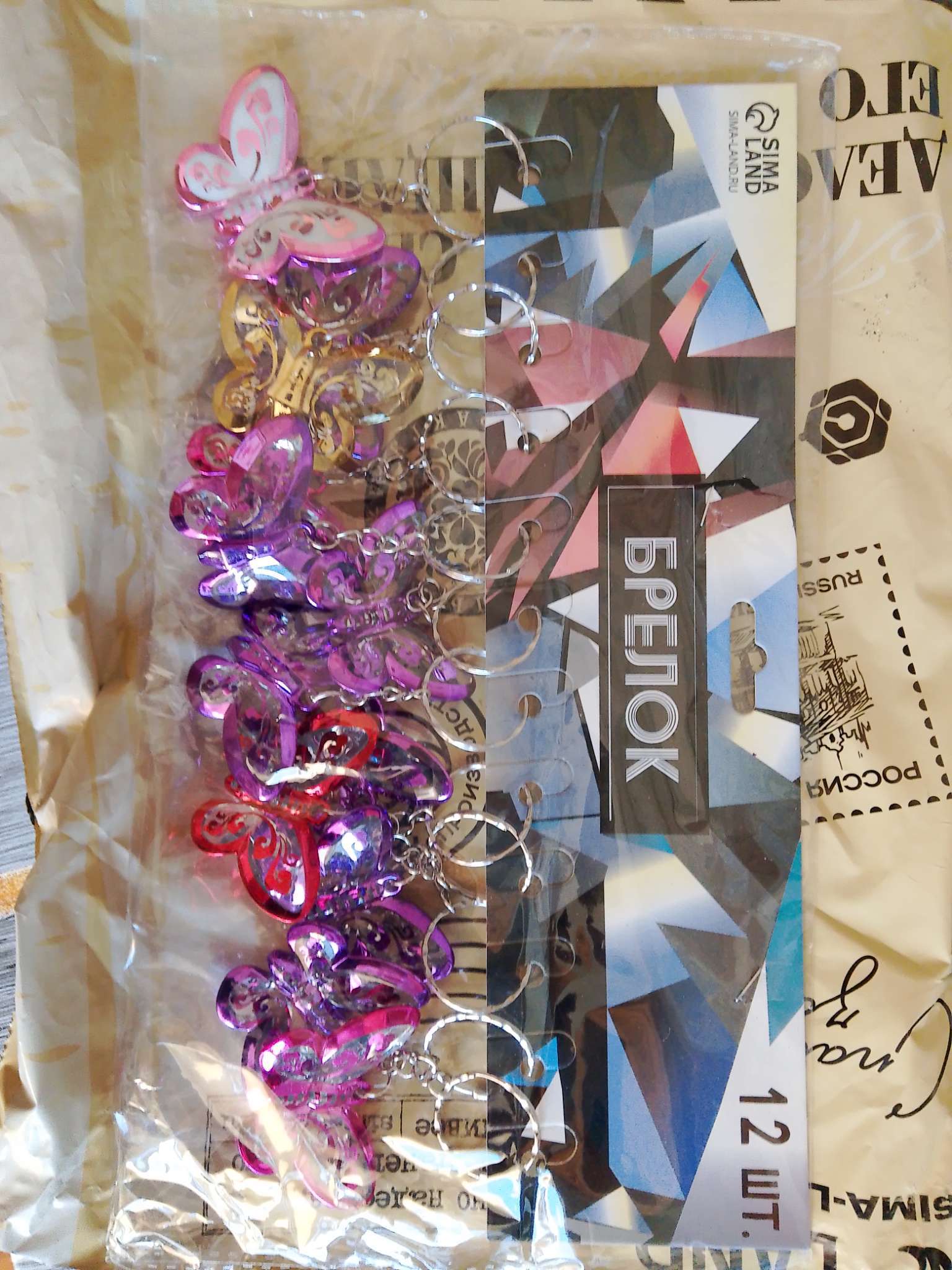 Фотография покупателя товара Брелок для ключей на кольце «Бабочка с узорами на крыльях», пластик под металл, 3.5×4.7×0.5 см, МИКС - Фото 1